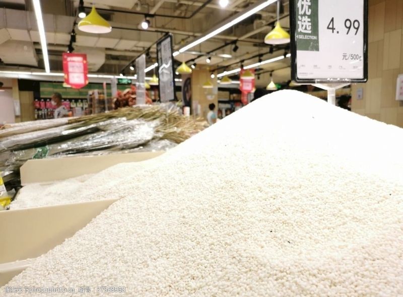 散米超市里的糯米