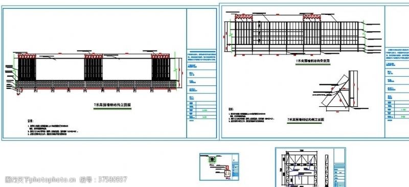 门头钢结构钢结构围挡施工图纸7米