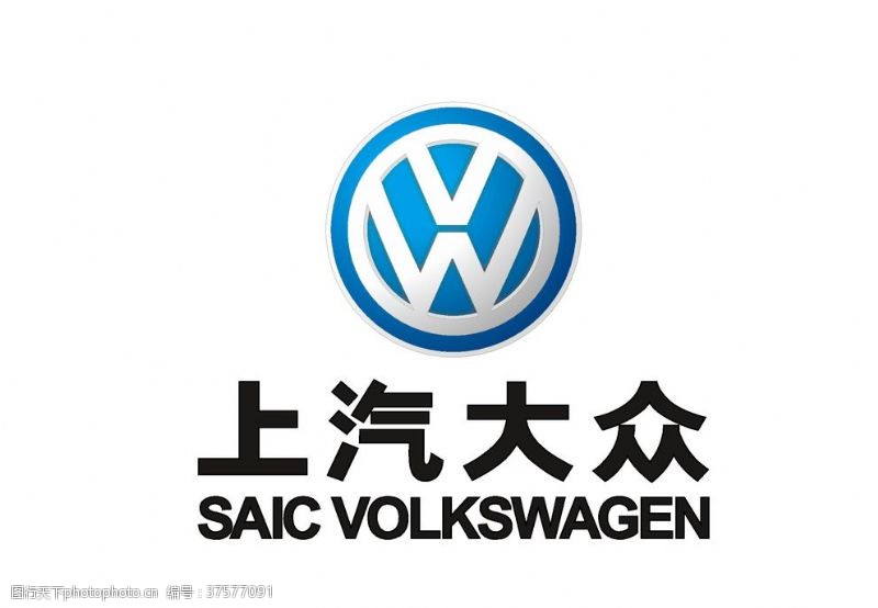 德国大众上汽大众标志logo