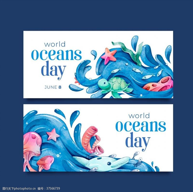 海洋之心世界海洋日