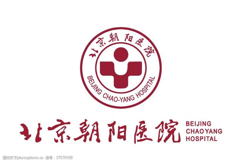 医科大学标志北京朝阳医院标志logo