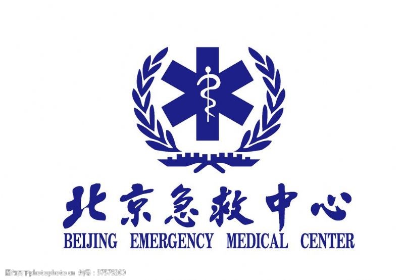 医院北京北京急救中心标志logo