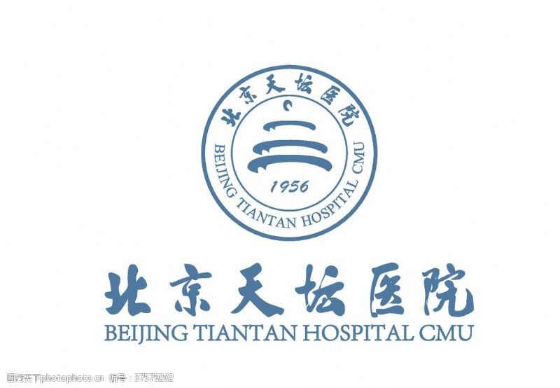 医科大学标志北京天坛医院标志logo