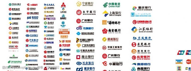 重庆建工各大银行标志LOGO