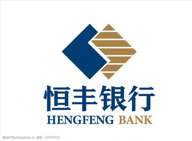 移动商务2003恒丰银行标志logo