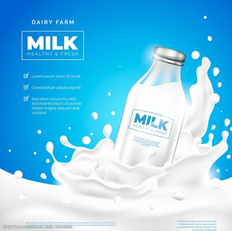高钙奶牛奶