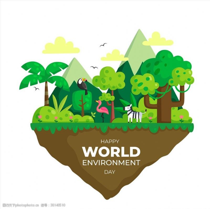 造福人民世界环境日