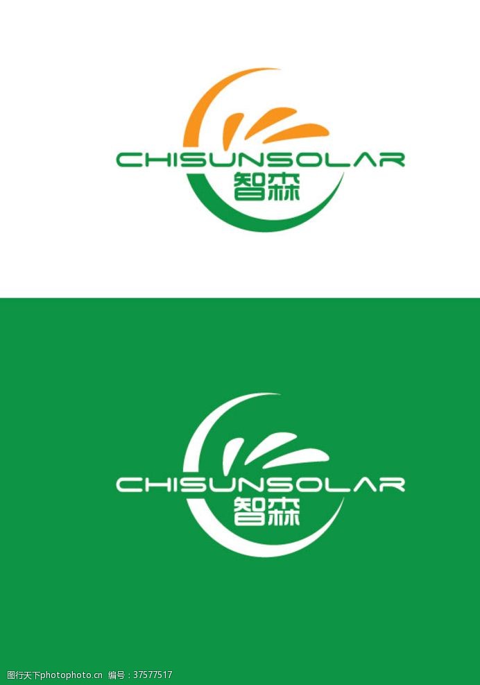 太阳能标志太阳能标识设计