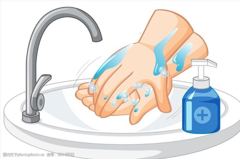 保持卫生洗手