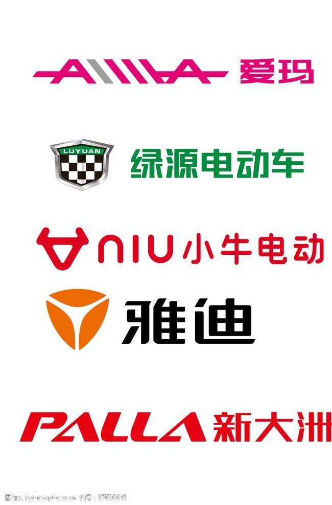 爱玛电动车电动车品牌logo