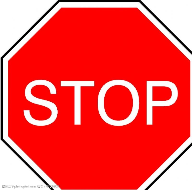 stop停车