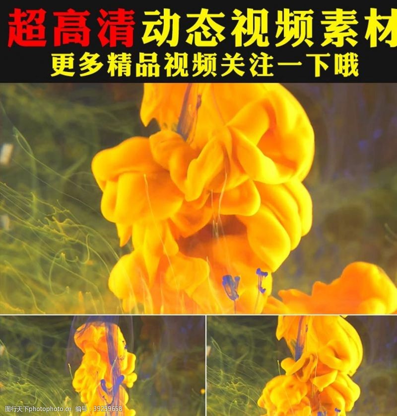 京剧艺术创意金色水墨烟雾背景视频素材