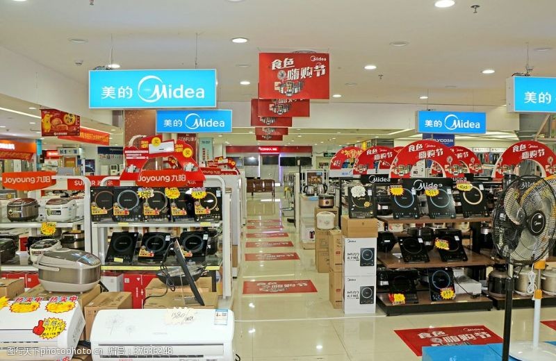 电器卖场图片免费下载 电器卖场素材 电器卖场模板 图行天下素材网