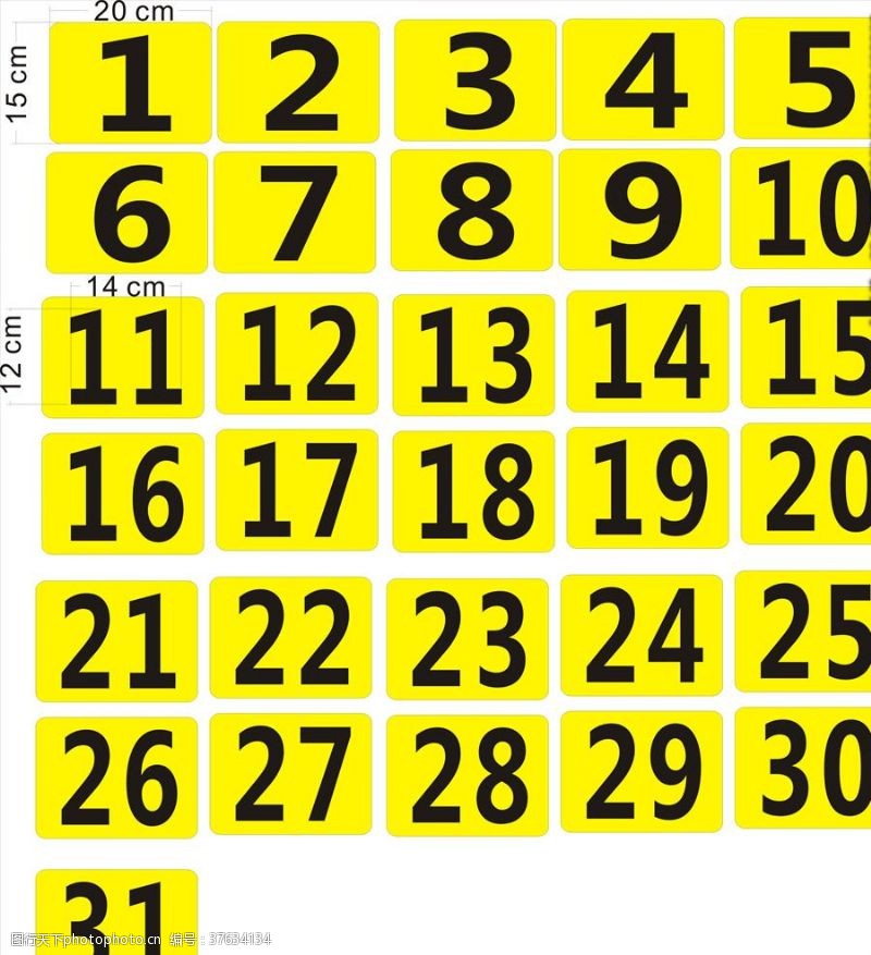 号码矢量素材黄色黑字号码牌