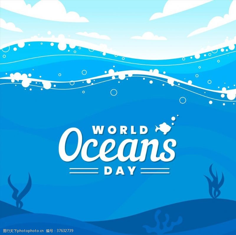 海洋招贴世界海洋日