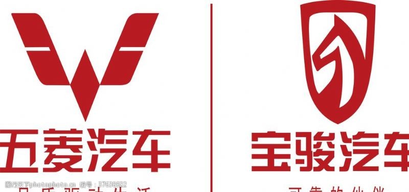 五菱汽车企业logo