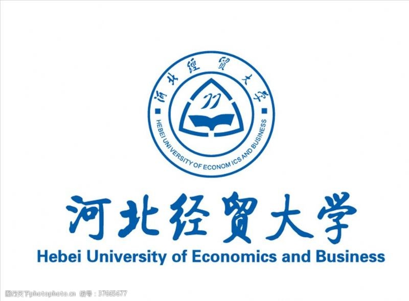 河北大学校标志河北经贸大学校徽logo