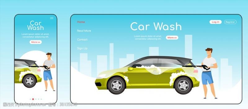 汽车检测洗车