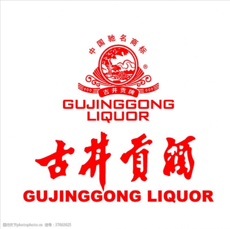 古井贡酒标志logo商标