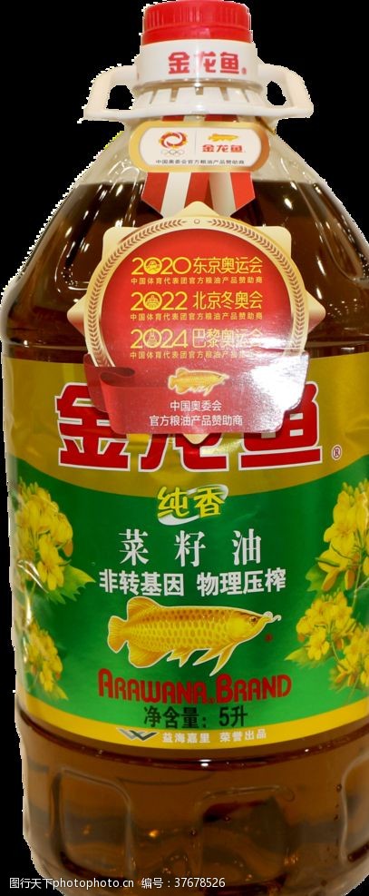 金龙鱼油金龙鱼菜籽油