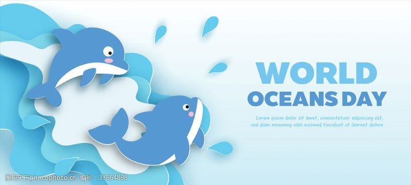 海洋之心世界海洋日