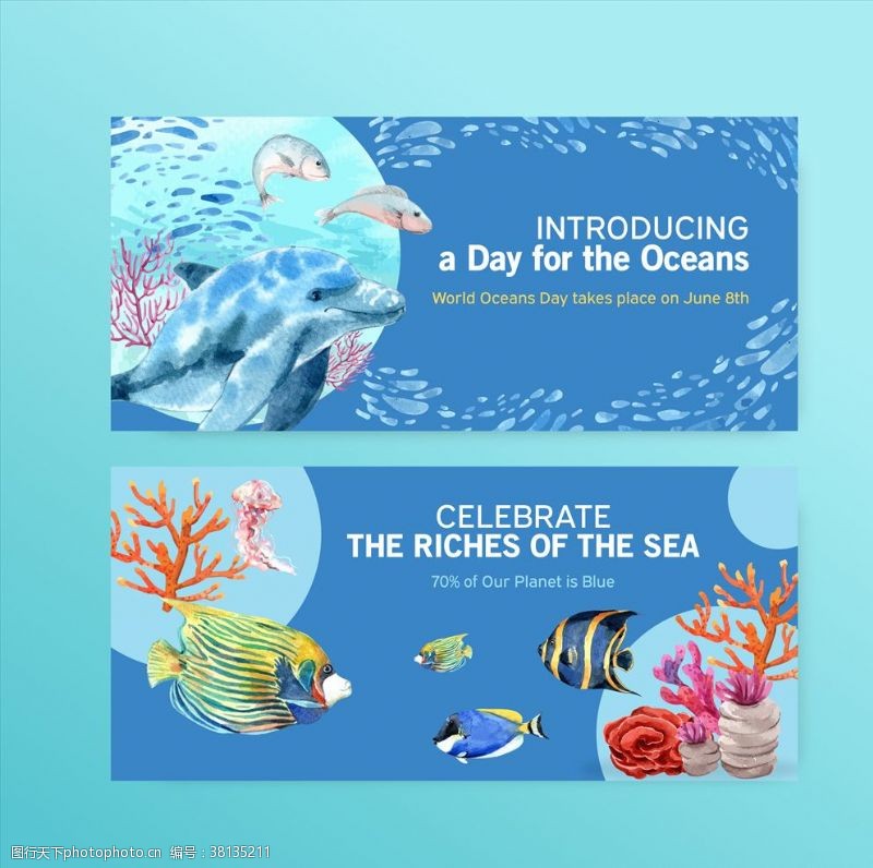 招生海报设计世界海洋日