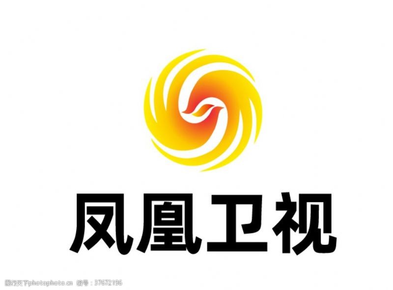 行政特区凤凰卫视台标标志LOGO