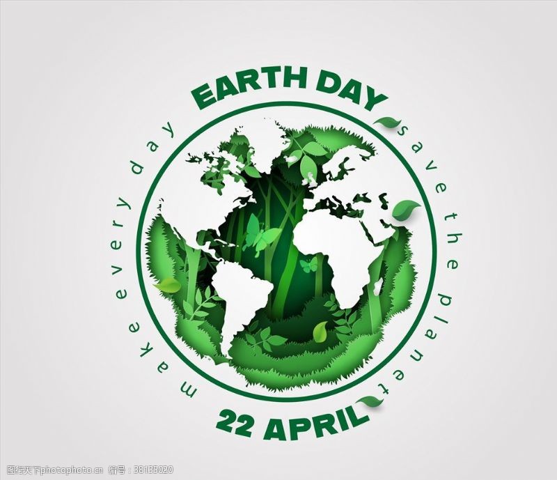 地球日宣传单绿色地球
