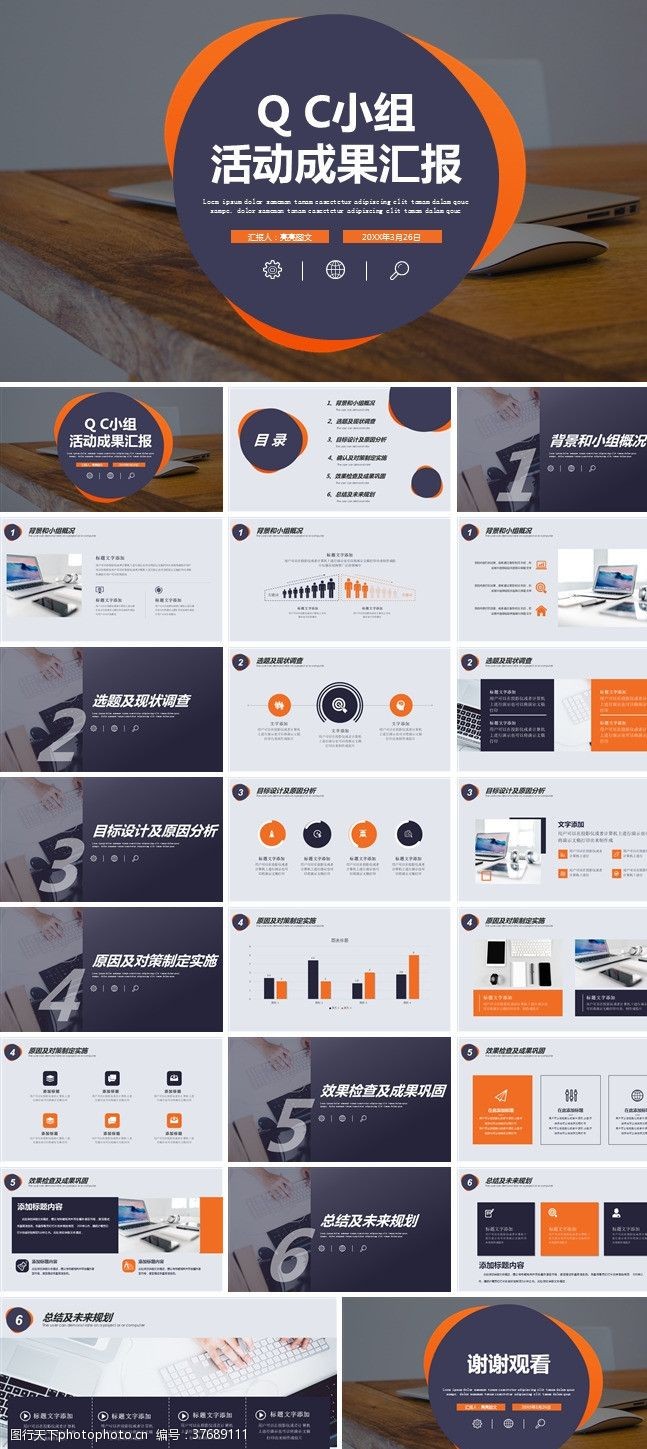 外汇名片图片免费下载_外汇名片素材_外汇名片模板-图行天下素材网