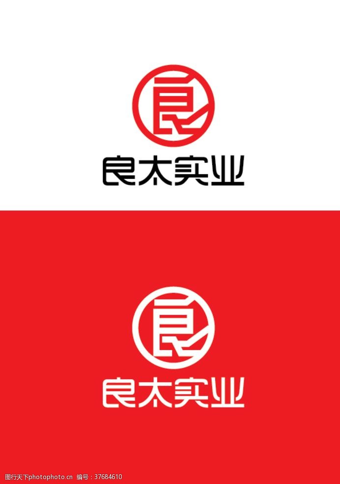 logo字母实业标识设计