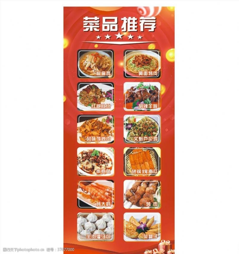 砂锅虾新疆菜菜品推荐