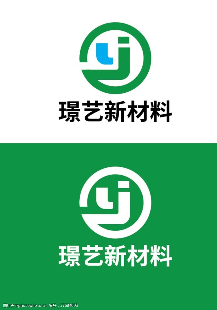logo字母材料公司标识设计