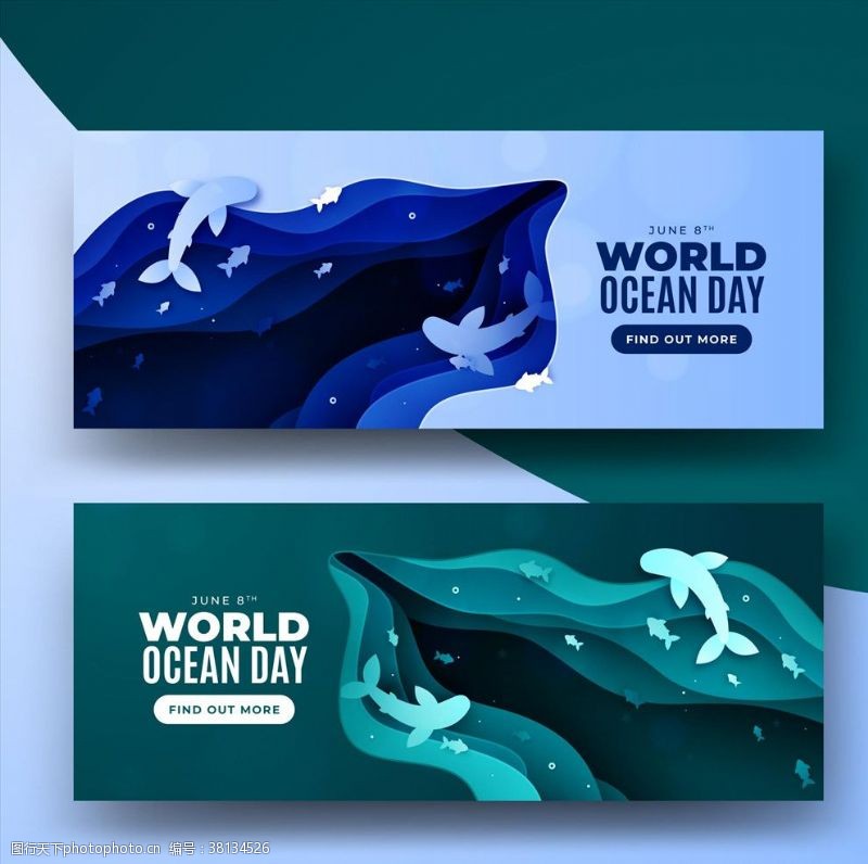 招生海报设计世界海洋日
