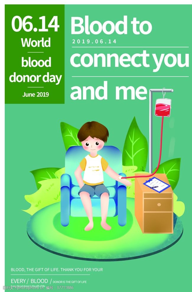 献血知识爱心献血