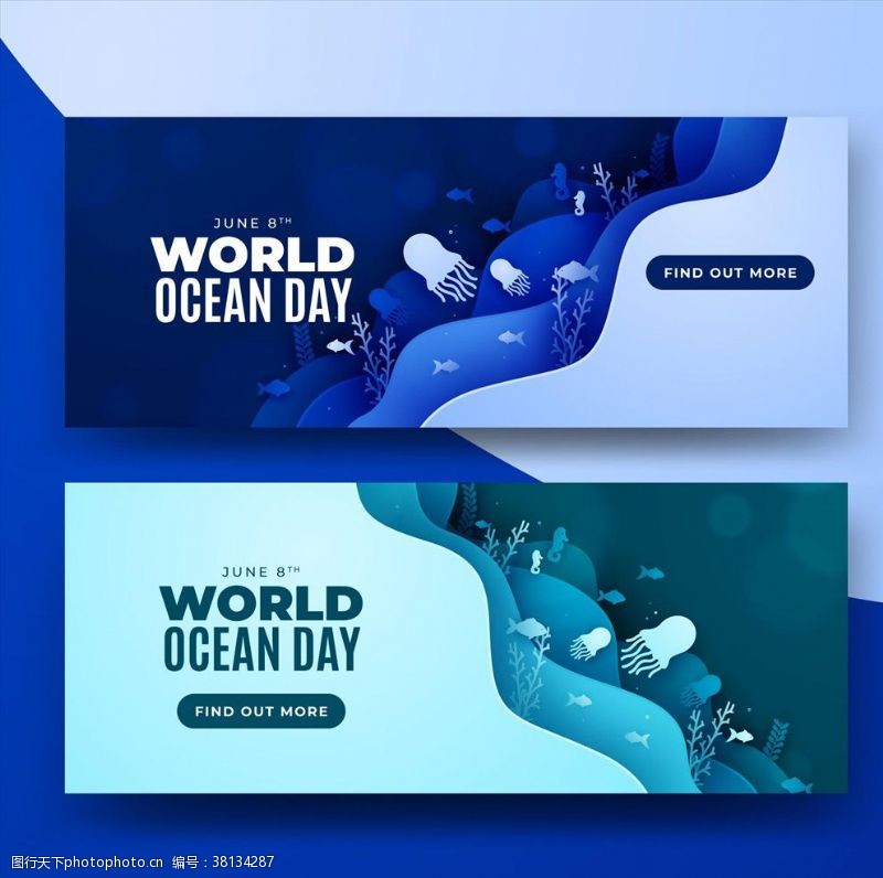 地球日宣传单世界海洋日