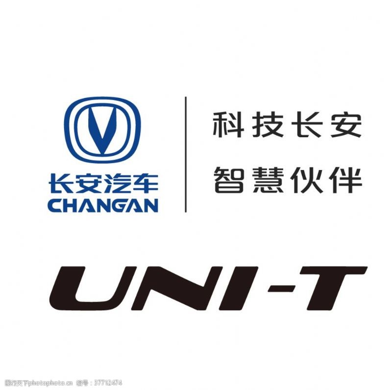 长安汽车标志UNIT长安logo