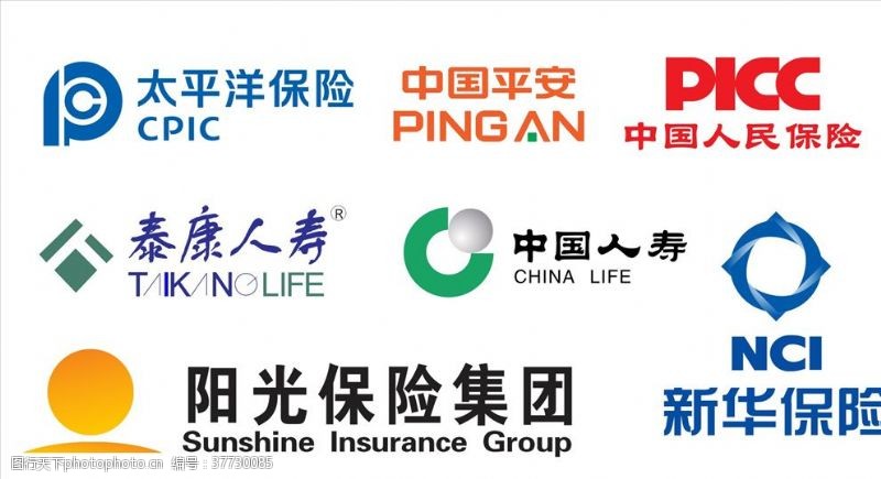 中国平安保险保险组合logo
