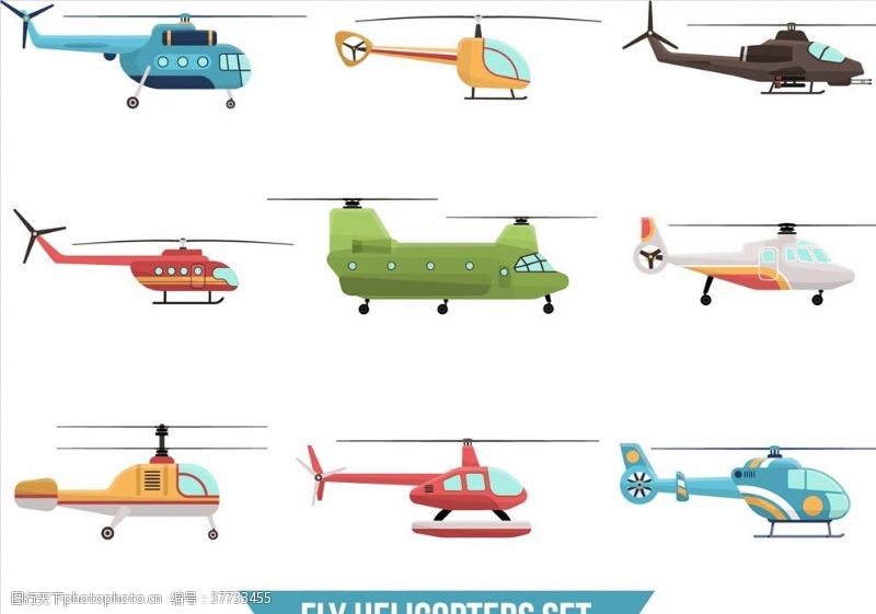 赛艇手绘矢量直升机素材