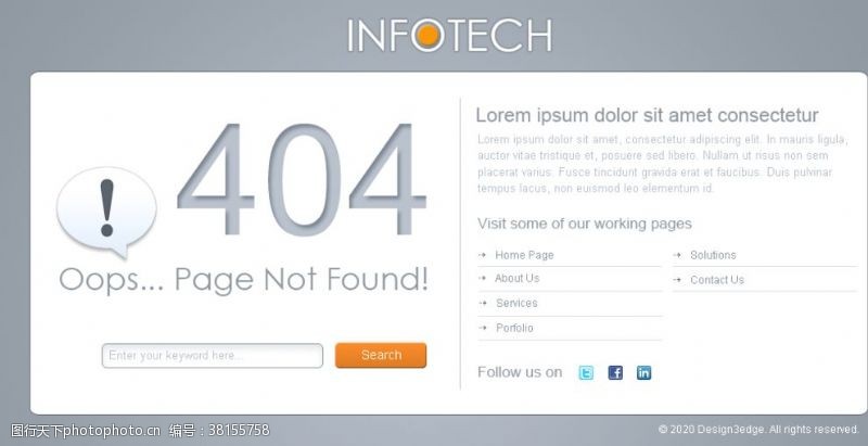 免费手机界面设计网页设计404错误页面
