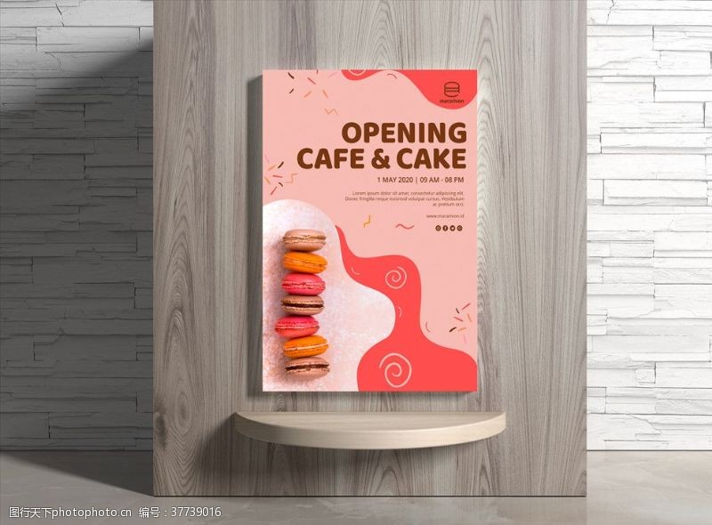 蛋糕套餐海报下午茶甜点海报