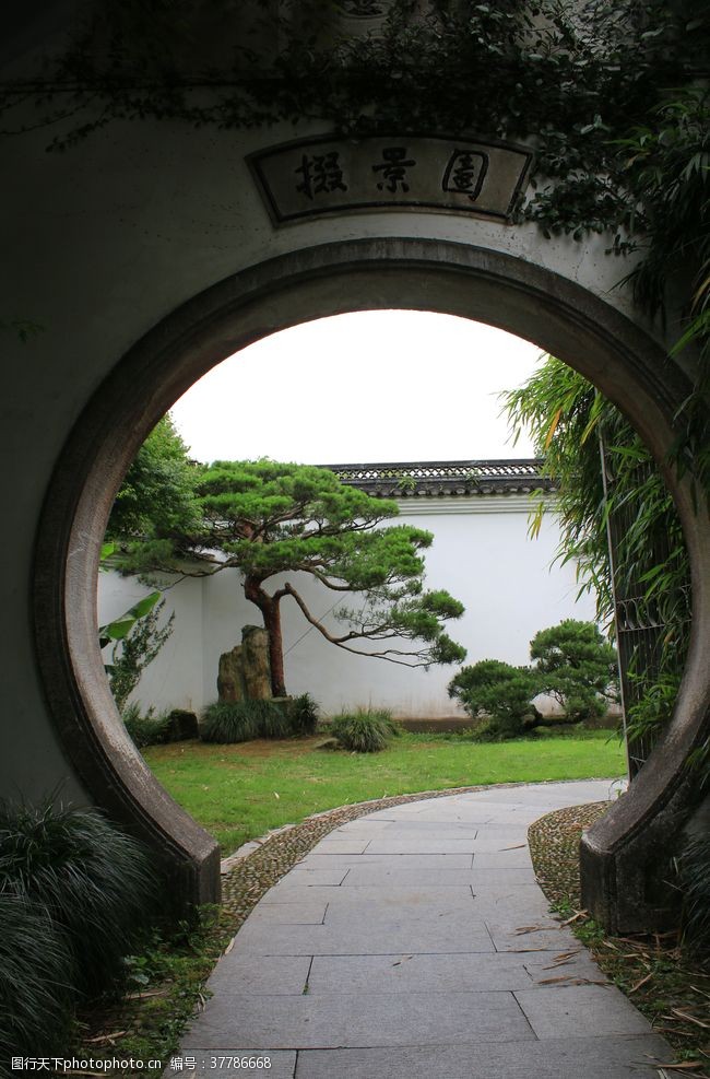 绿化景观松园月亮门中式庭院景观
