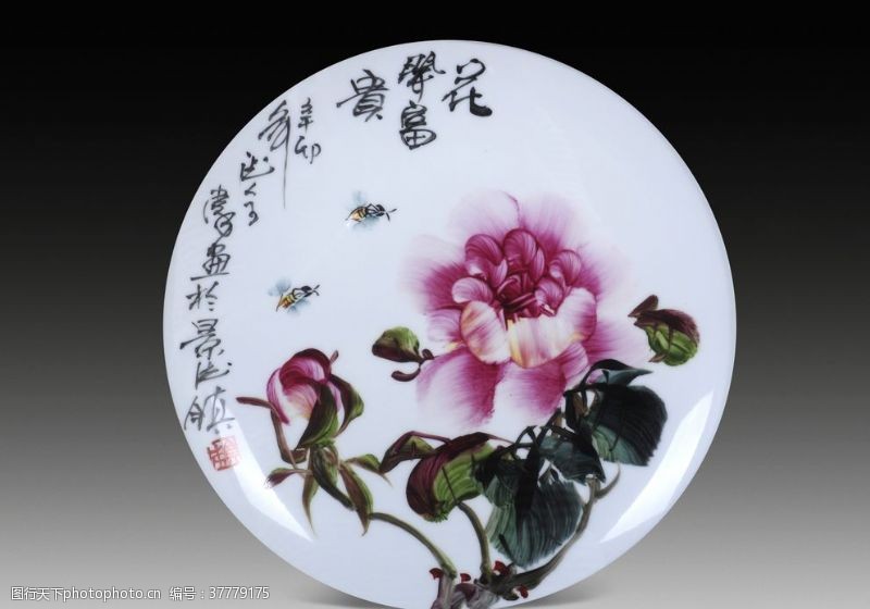中国风陶瓷海报磁盘摄影绘画景德镇瓷器摄影