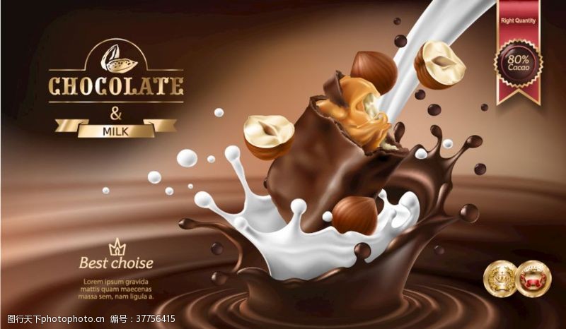 巧克力雪糕与特效素材海报
