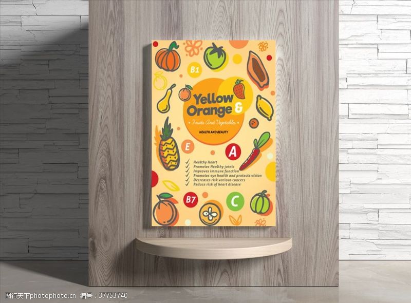 特产手提袋水果蔬菜海报