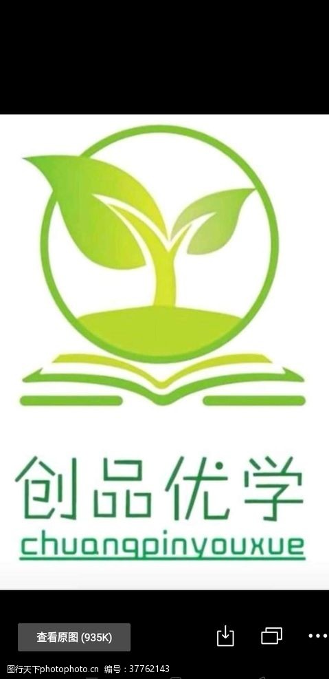 土壤教育机构logo