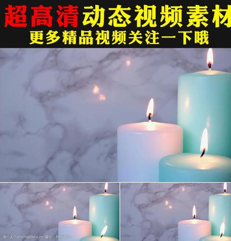 蜡烛燃烧火光动态视频素材
