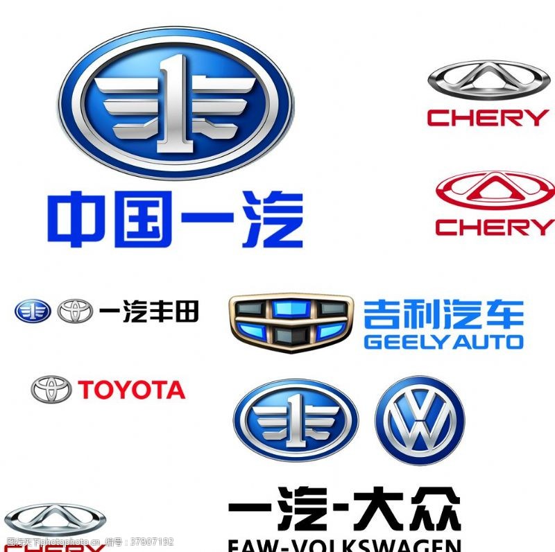 奇瑞汽车汽车标志logo