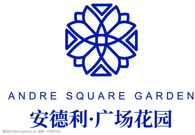 安利安德利广场花园logo