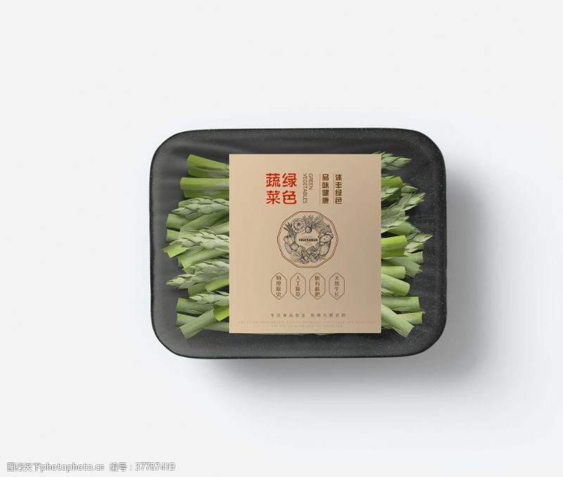 蔬菜包装样机包装样机