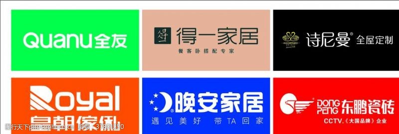 全友家私家居logo